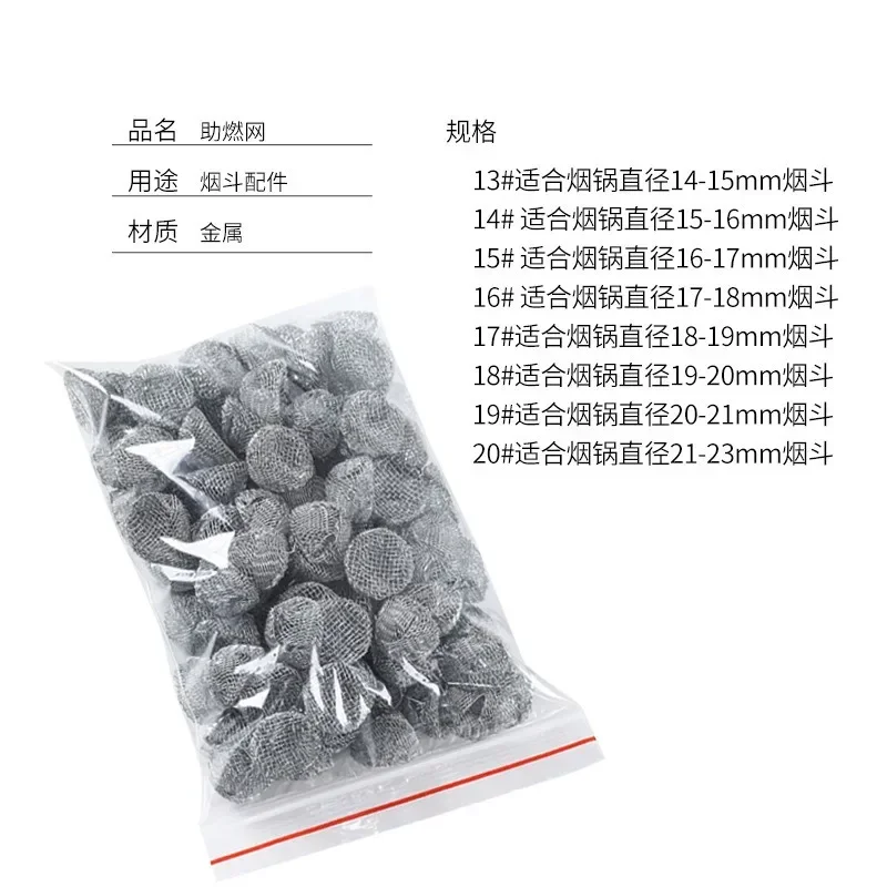 100Pcs/set Tobacco Smoking Pipe Metal Filter Screen Steel Mesh Rimmed Dome Bong