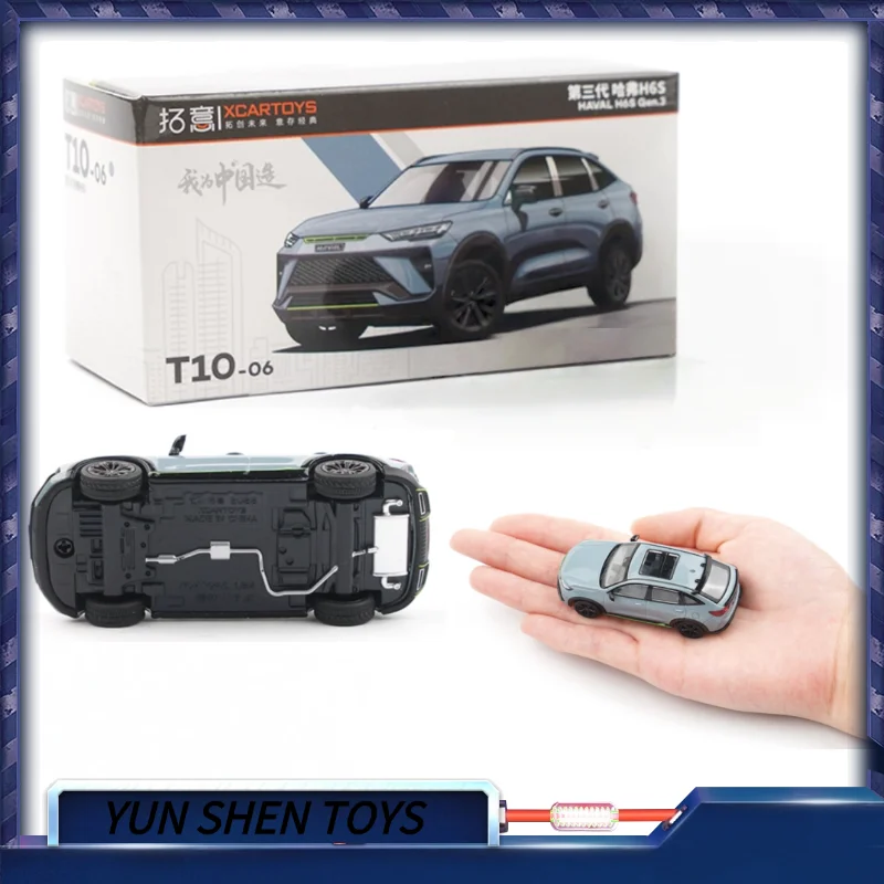

Xcartoys 1/64 модель автомобиля из сплава, игрушка H6s, серебряный, блестящий, серый, Коллекционный орнамент, модель, дисплей, подарок