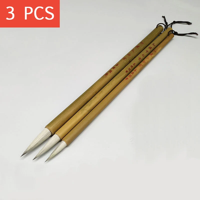 3 PCS/Set Traditional Chinese Writing Brush L M S Multiple Hairs Bamboo Brush Chinese Character Ink Painting Art Learning