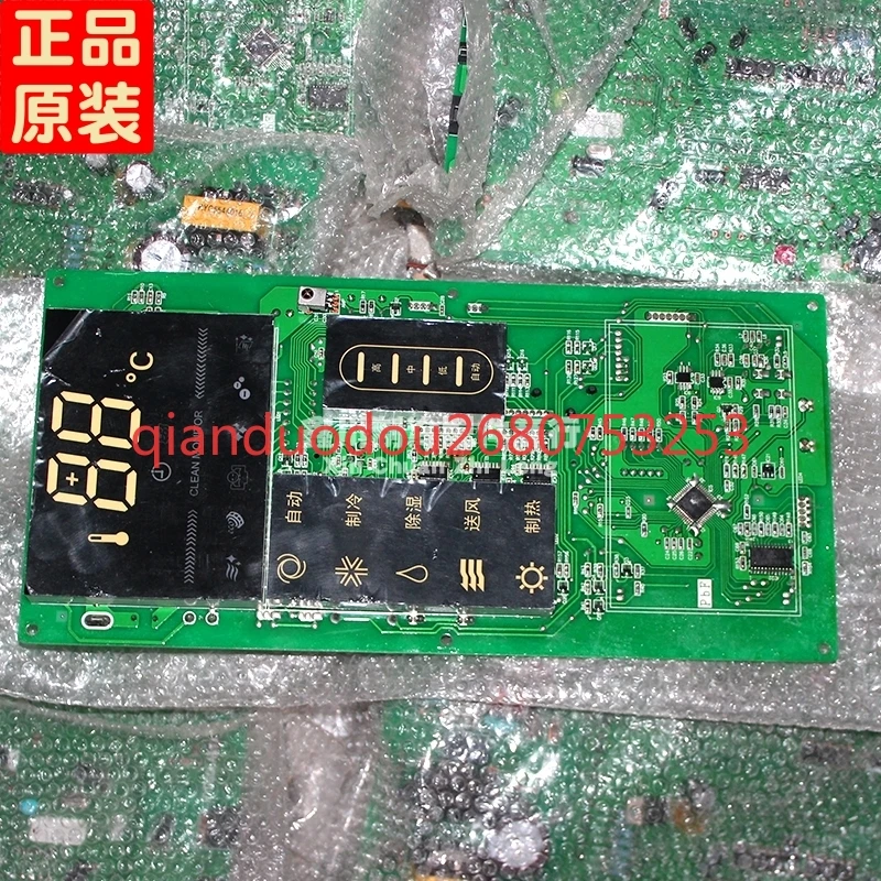 

RYD505A518 is suitable for Mitsubishi Heavy Industries air conditioner display panel control board RYD505A516-R