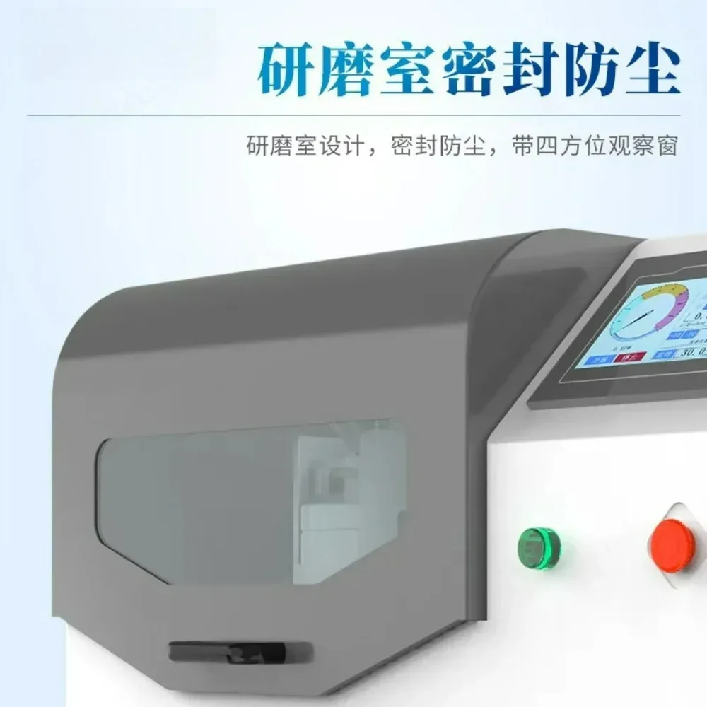 Planetary Ball Mill Soil Grinder Sample Vertical Agate Grinding Machine for Lab Powder Milling Equipment for Chemistry