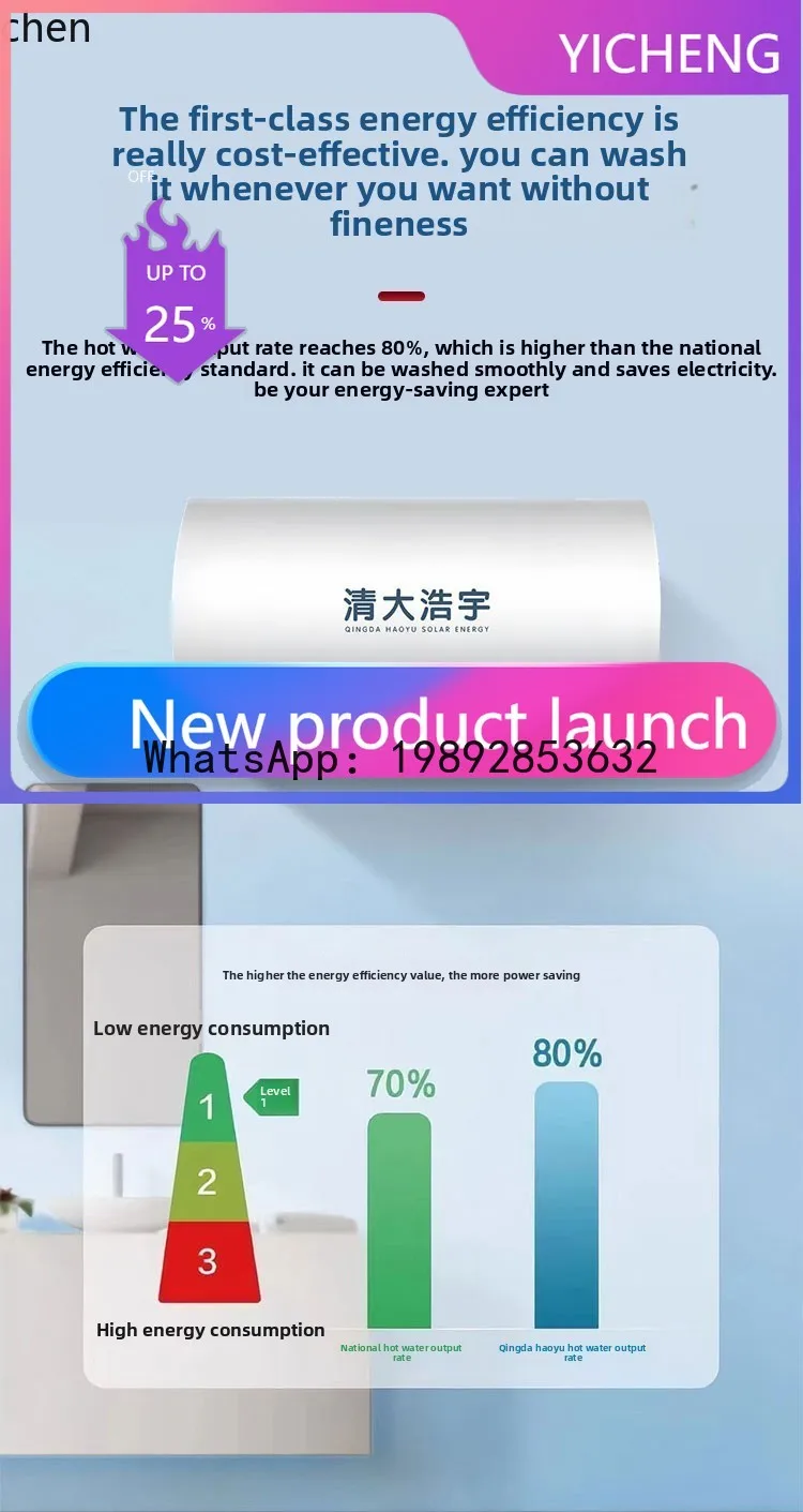 H5  household photovoltaic solar water heater power generation board high-rise pressure photovoltaic dual-purpose