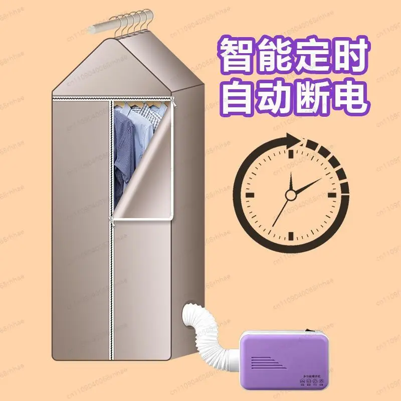 Mini Low-noise Thermostatic Heating Module, Multi-purpose Drying Hood for Dorm Home Shoe & Bedding Dehumidification