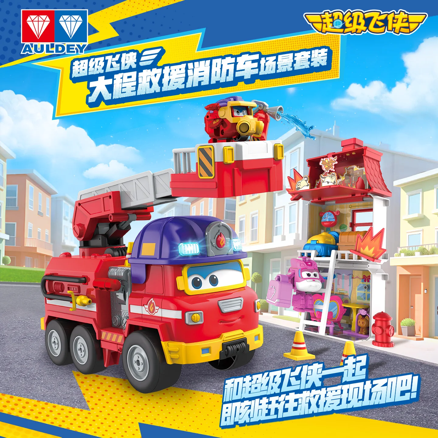 

AULDEY Super Wings RUNI звуковые световые эффекты интерактивная игрушка для детей аварийно-спасательная пожарная машина трансформирующая игрушка Рождественский подарок