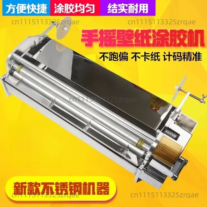 53-70cm Wallpaper Gluing Machine Hand-cranked Stainless Steel Wallpaper Gluing Machine  Gluing Applicator Machine