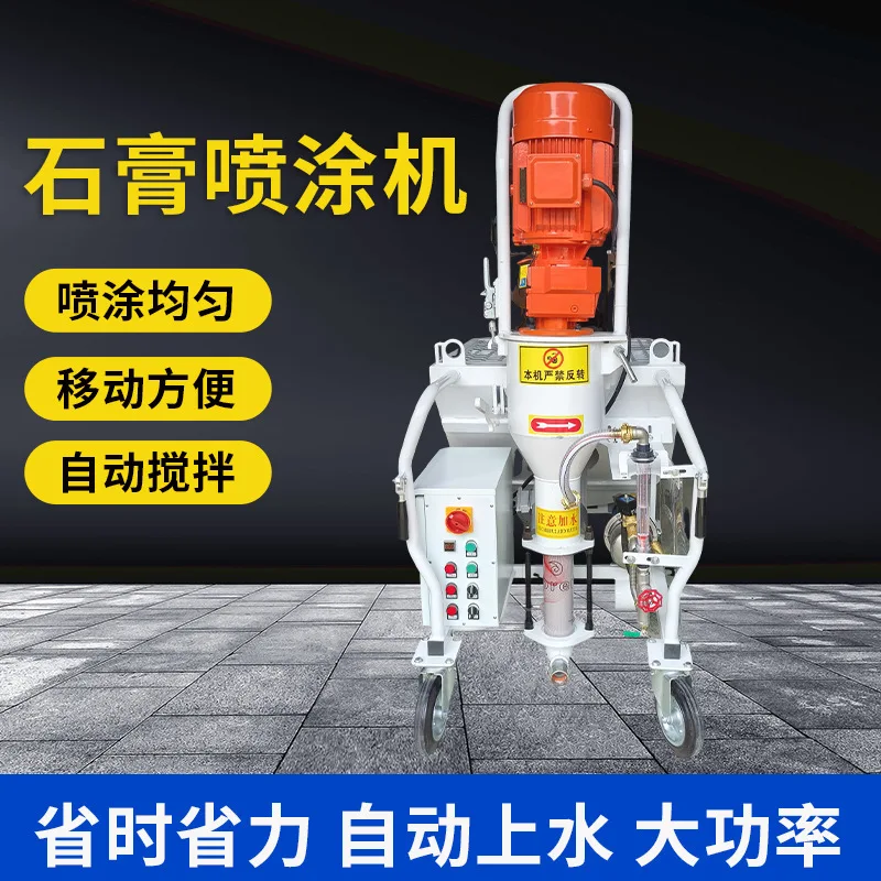 M6 M9 Automatic Mortar Plaster Spraying Machine Fireproof Coating Gypsum Mixing Conveying Pump