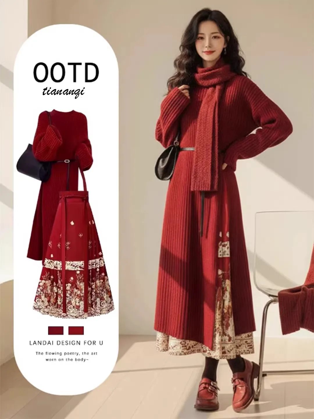 

Комплект из аэрозольно-красного вязаного свитера и юбки с высокой талией для женщин, облегающий, осенне-зимний модный костюм