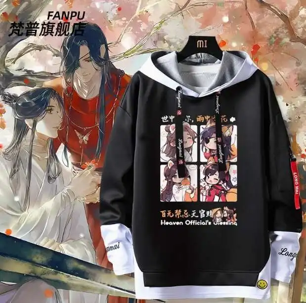 

Heaven Official's Blessing Hua Cheng Anime Fake Two-Piece Hooded Hoodie Cosplay Autumn Winter Men Women Coat Loose Jacket Tops