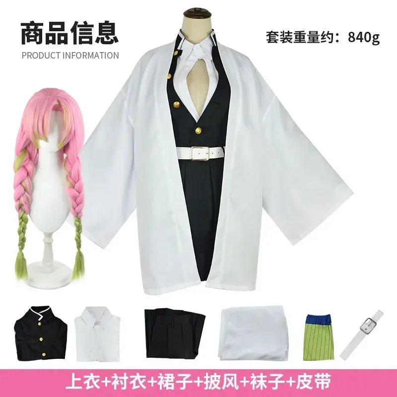 CyAdult Children Anime Demon Slayer Kanroji Mitsuri Cosplay Costume Kisatsutai Sexy Women Halloween Costume