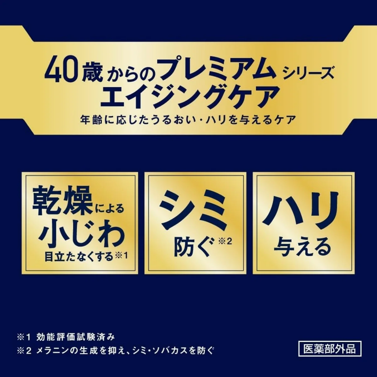 كريم كا أو نيفامين أكتيف إيج #5