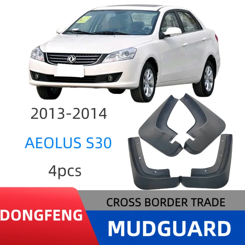 

Suitable for Dongfeng Fengshen S30 2013-2016 fender car fender skin modification