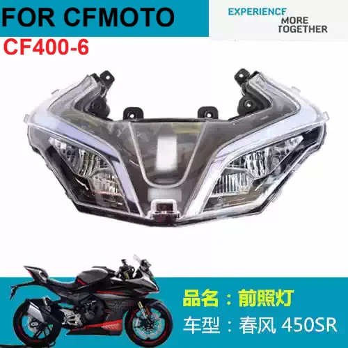 FOR CFMOTO 450SR 450SRS Headlight Assy CF400-6-9-12-13 SR450 450 SRS Headlamp Motorcycle Accessories Original Parts