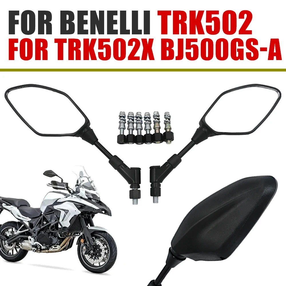 

Запчасти для мотоциклетных зеркал заднего вида Benelli TRK502 TRK502X TRK 502 X TRK 502X BJ500GS-A