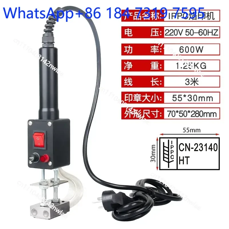 Electric Wood Branding Iron for IPPC Fumigation Stamp Logo on Wooden Packaging Export Seal Printer Tool