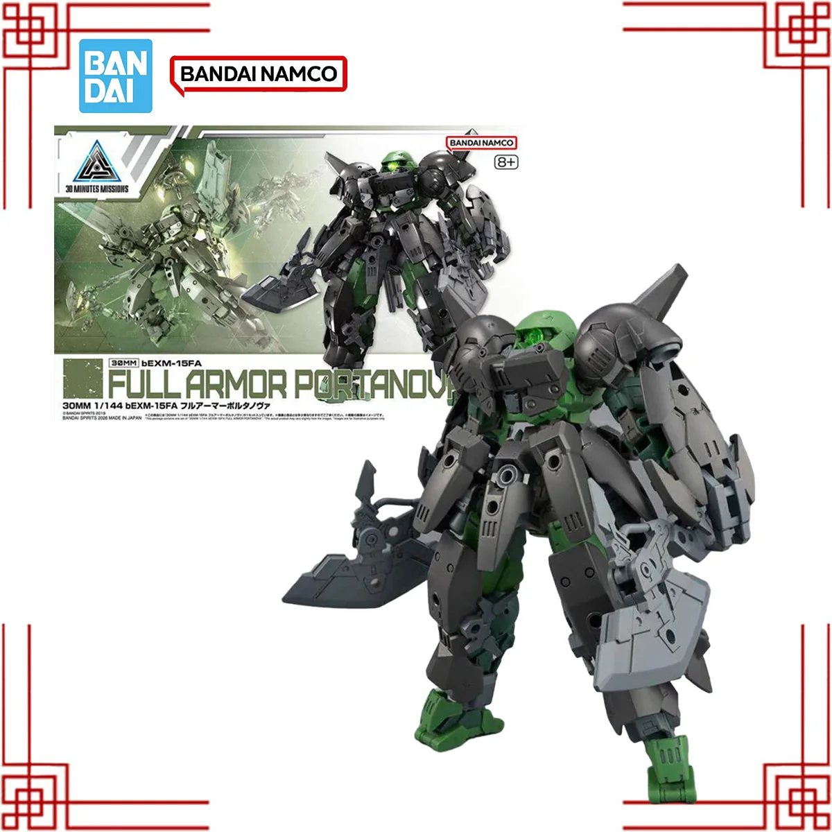 

Фигурка Bandai 30MM bEXM-15FA Full Armor Portanova, 30-минутные миссии, конструктор, аниме-фигурки, игрушки для мальчиков, подарок