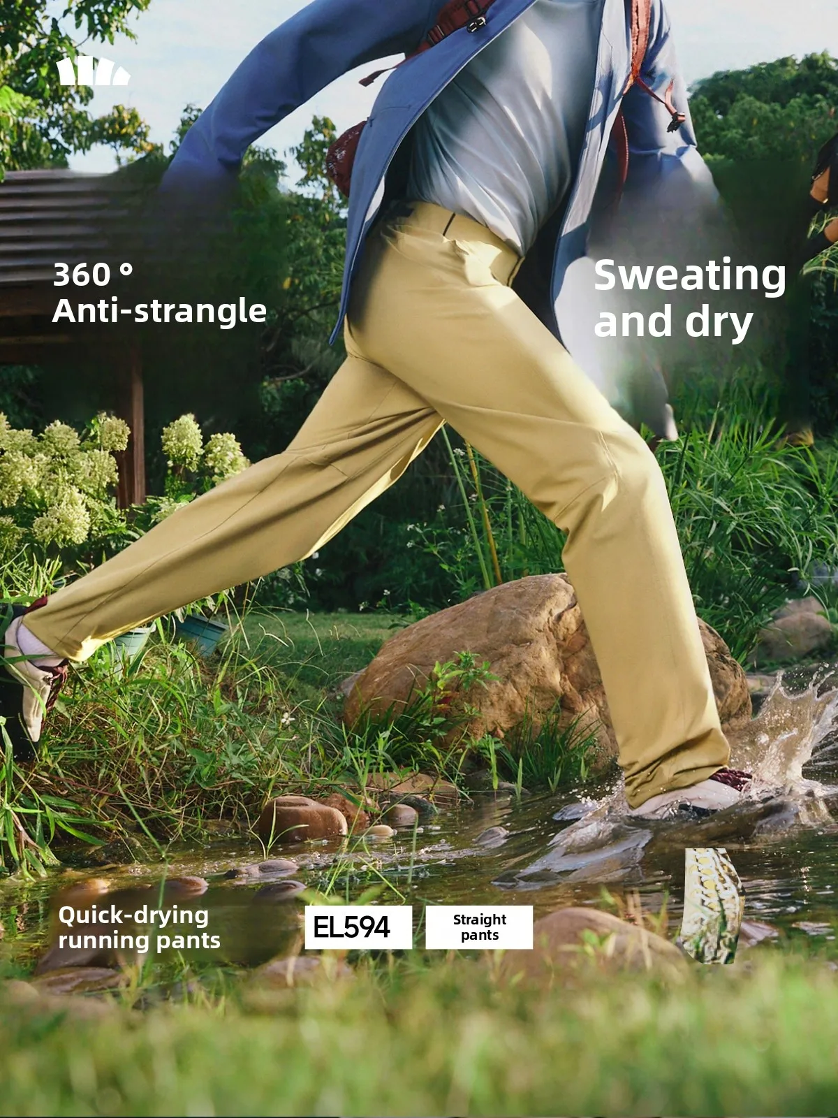 

Мужские свободные брюки для активного отдыха, дышащие, быстросохнущие, тонкие, повседневные, функциональные рабочие брюки, цвет «Банановый лист»