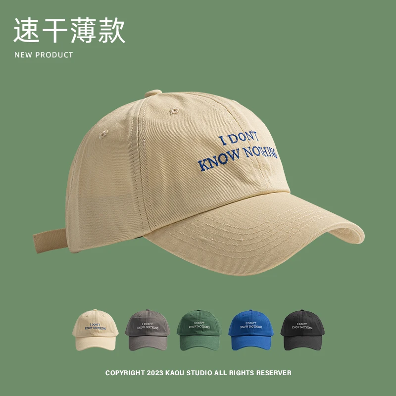 

Versatile face small hat women's fashion letter embroidery sunshade men's cap couple baseball cap