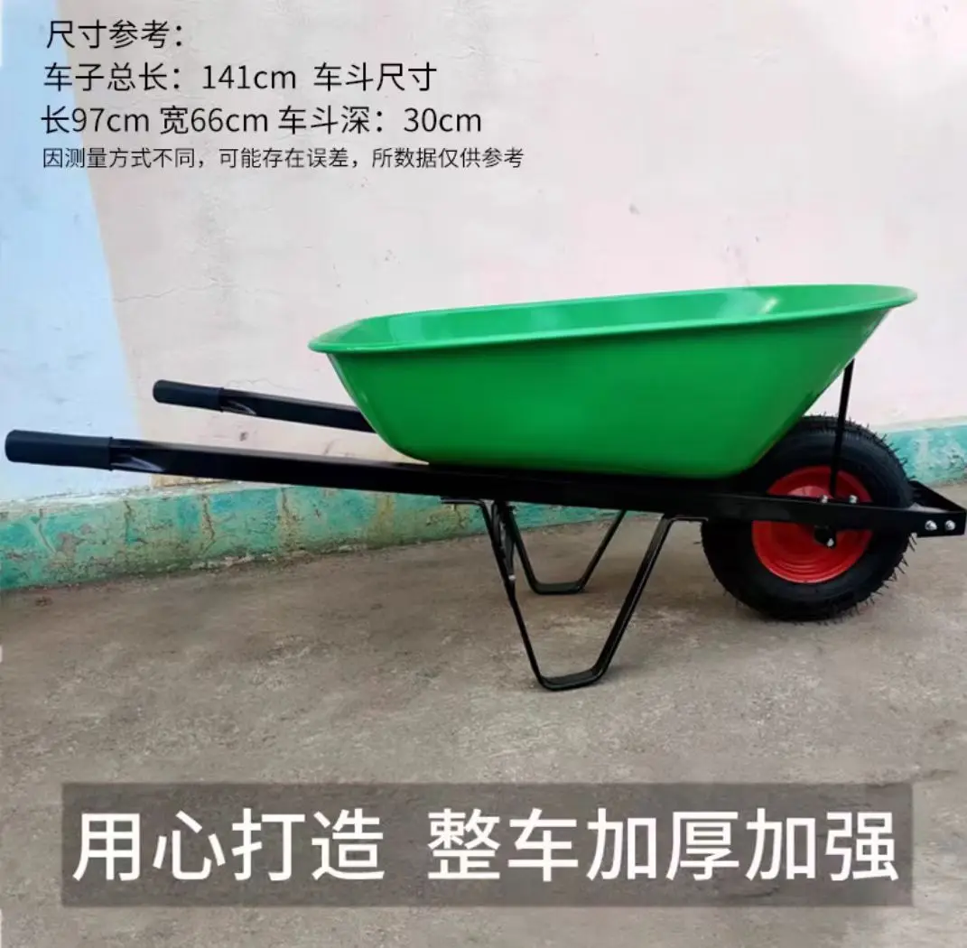 2024 Garden Plastic Wheelbarrow One Wheel/Two-wheel Light weight Hot Sale