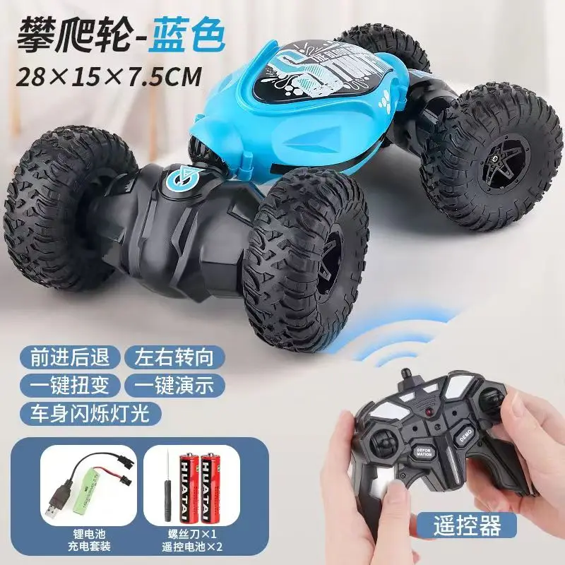 Gesture Sensing Deformation Remote Control Car for Children, Rechargeable Off-Road Vehicle, Climbing Race Car, 3.7V