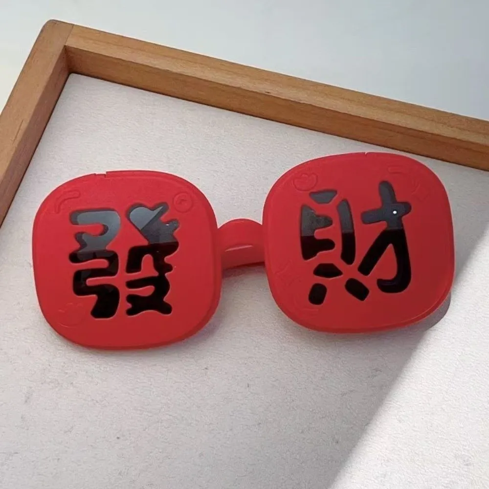 Funny Red Fortune Glasses Double-layer Quirky Design Flip Glasses Lightweight UV400 New Year's Glasses