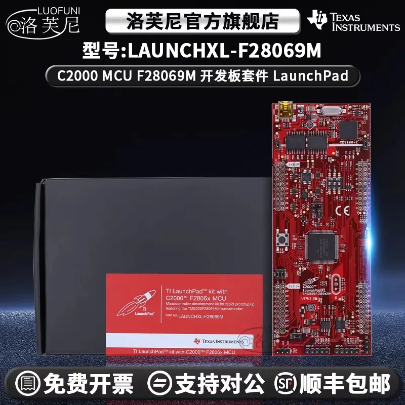 

LaunchPad LAUNCHXL-F28069M C2000 MCU F28069M development board kit