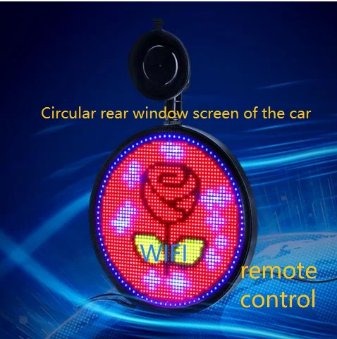 Circular Rear Windo…