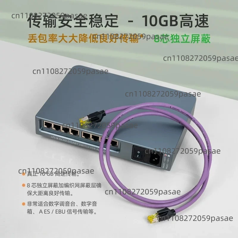 CAT.7 PUR audio fever RJ45 crystal head cable switch bridge seven 10G