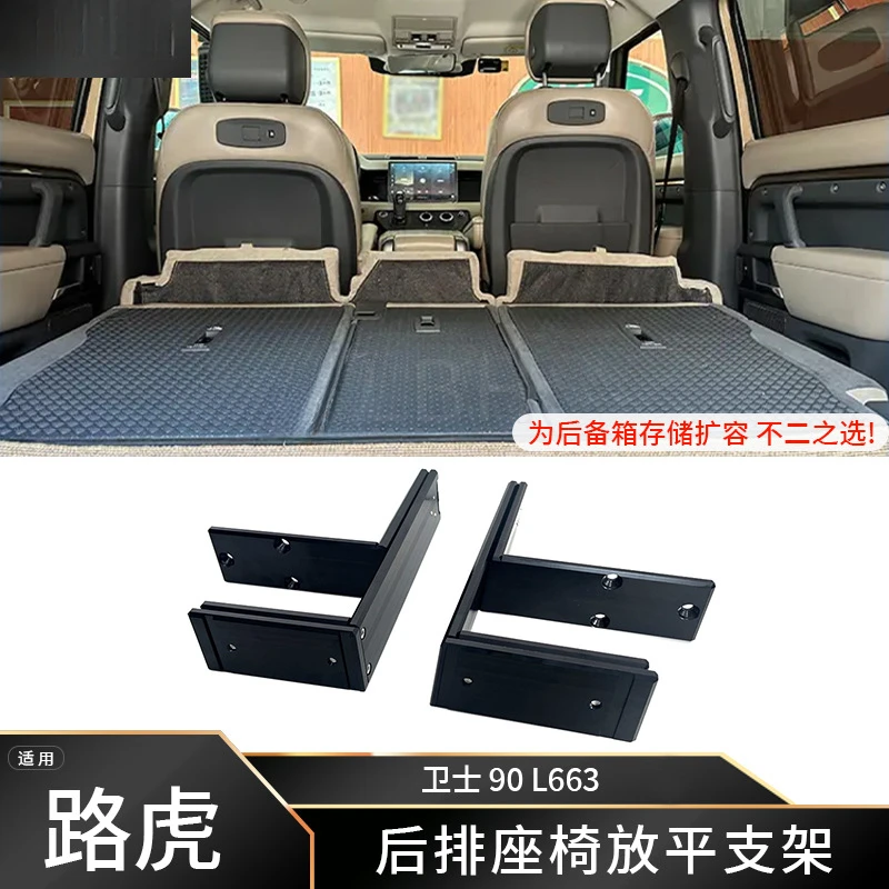 

SAAR Compatible with Land Rover Defender 90 L663 Rear Seat Bracket Reclining Adjuster Folding Expansion Convertibl