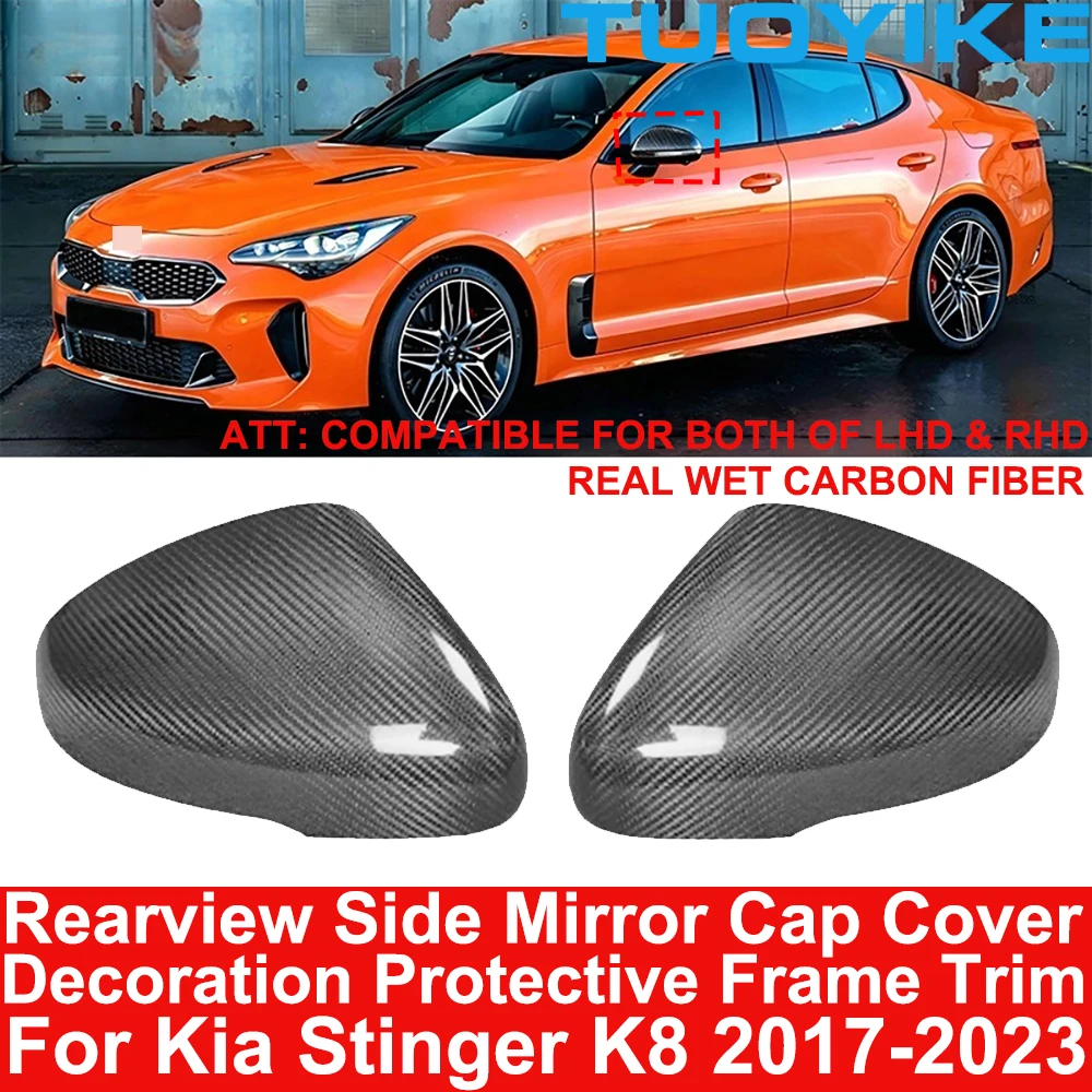 cubierta-de-espejo-retrovisor-lateral-de-fibra-de-carbono-genuina-lhd-rhd-para-kia-stinger-2017-23-kit-de-decoracion-y-embellecedor-de-marco-de-carreras