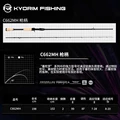 C662MH