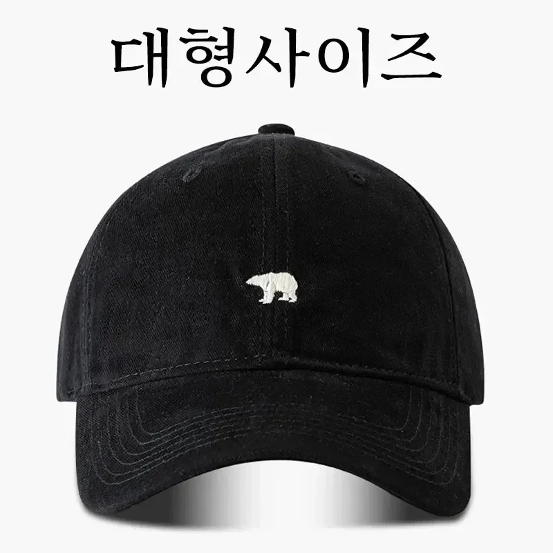 Big Head Baseball Cap Embroidery Polar Bear XL Size Sun Visor Cap Unisex Casual Solid Colors Fisherman Cap Woman Man Beach Hat