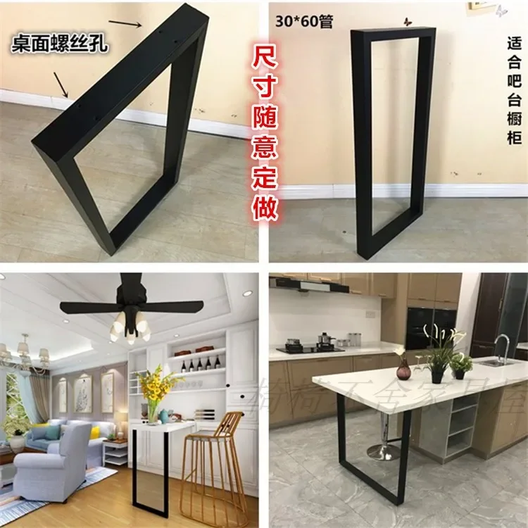 

Bar feet, supports, table leg brackets, back high