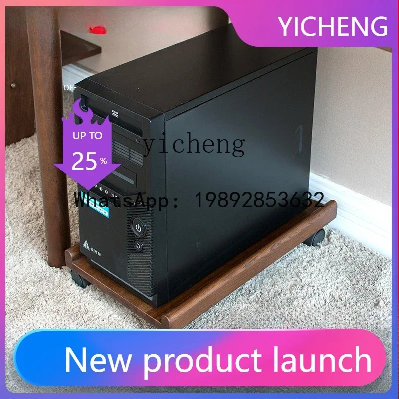Solid Wood Computer Host Tray Oak Universal Wheel Chassis Tray Simple Furniture