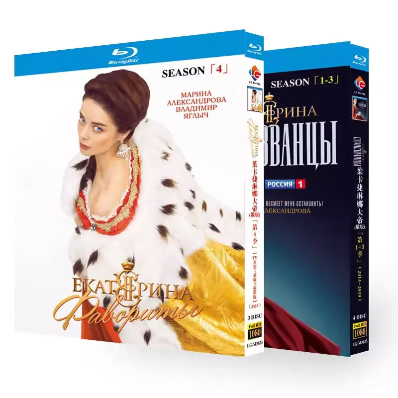 

BD Blu-ray Box Set Catherine the Great Seasons 1–4: Полный телесериал + UK-версия и киноверсия, 7 дисков, русская версия