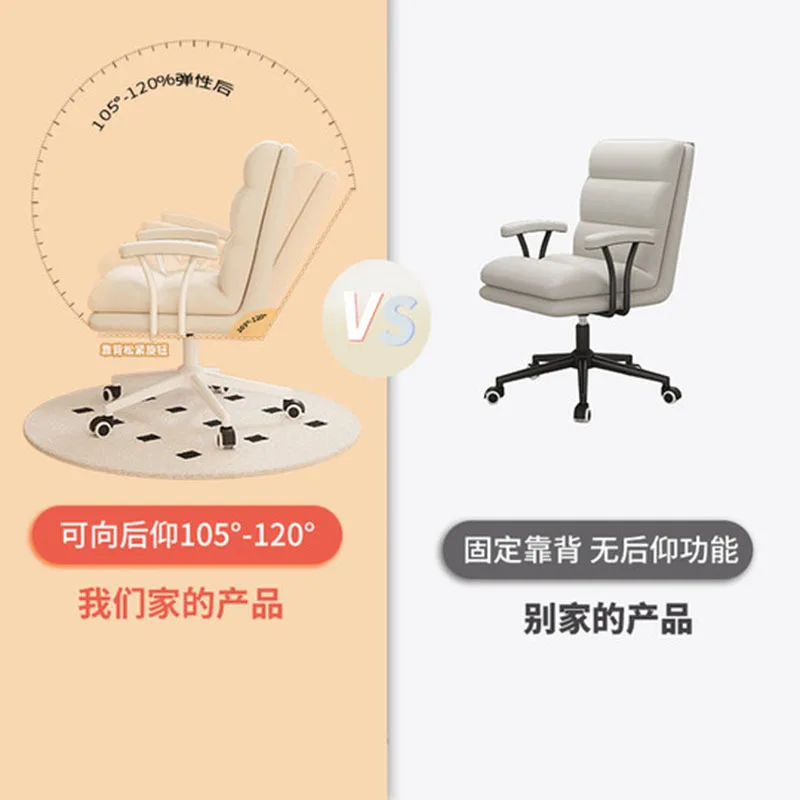 Study Lounge Office Chair Modern Mobile Living Room Lazy Kawaii Gaming Chair Computer Comfortable Sillas De Gamer Home Furniture