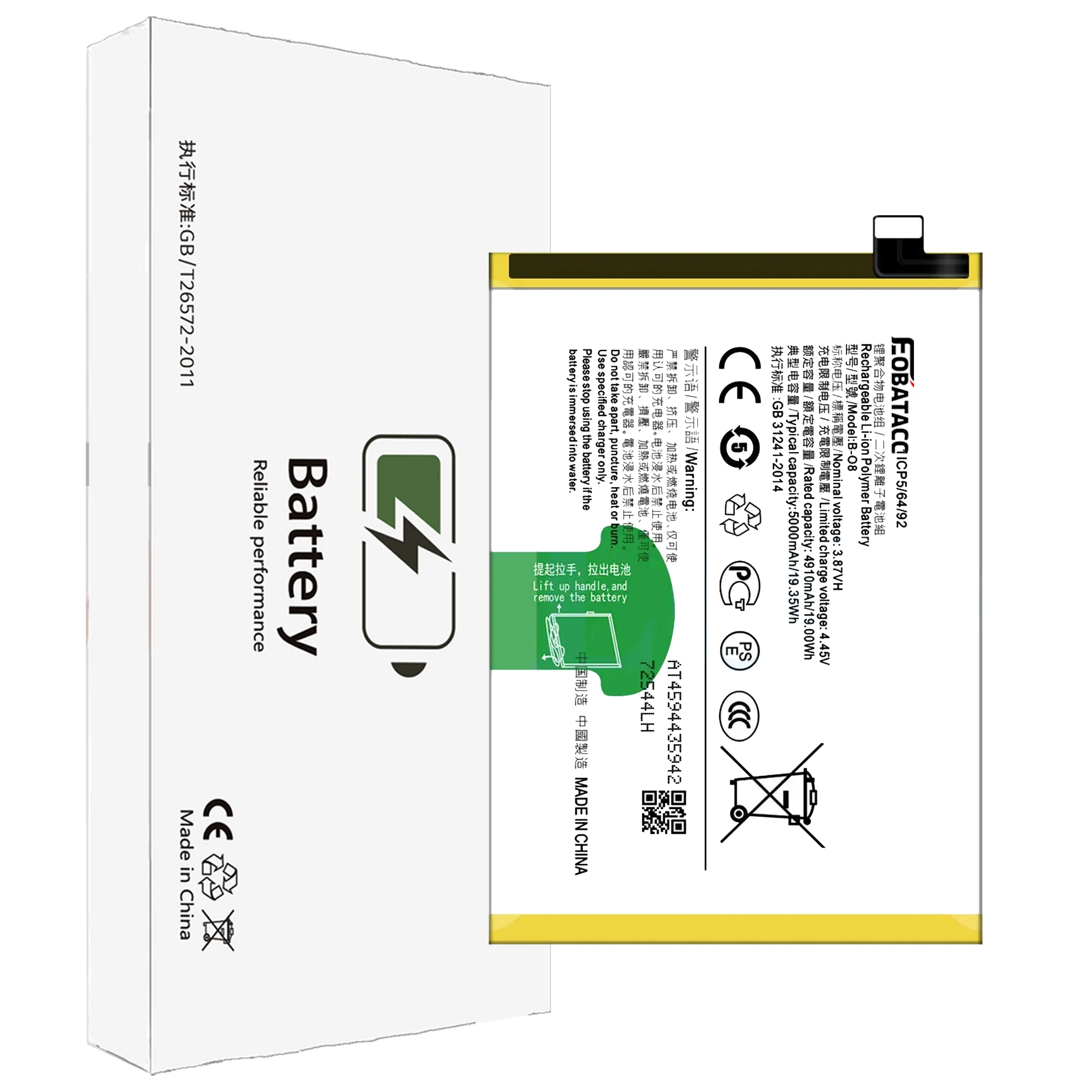 EOTABACC 100% New High Quanlity Battery B-O8 For VIVO Y52S/Y31S/Y31-2021/ Y72 5G /Y51 2020/Y52 5G/Y72 5G (lndia) Battery +Tools