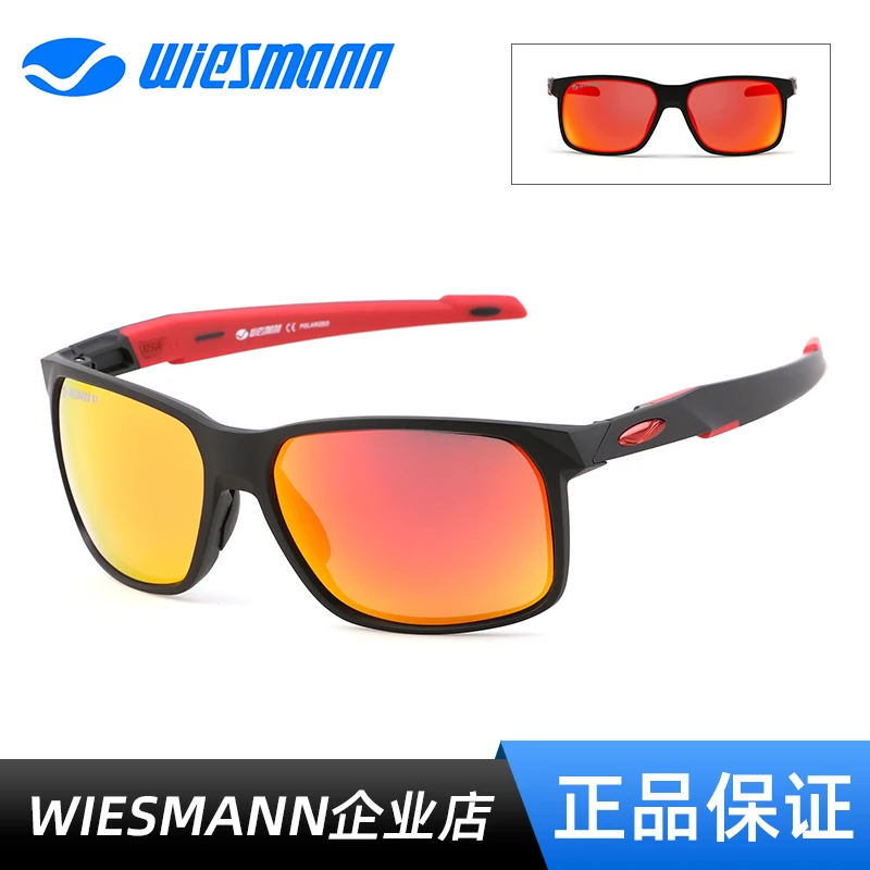 Skidaway Polarized Sports Hiking Driving Running Best Men's Sunglasses For Fishing