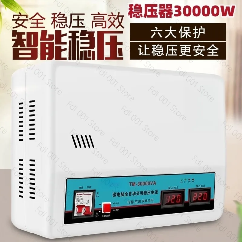 Voltage regulator 220v household automatic8800W high power single phase ultra low voltage
