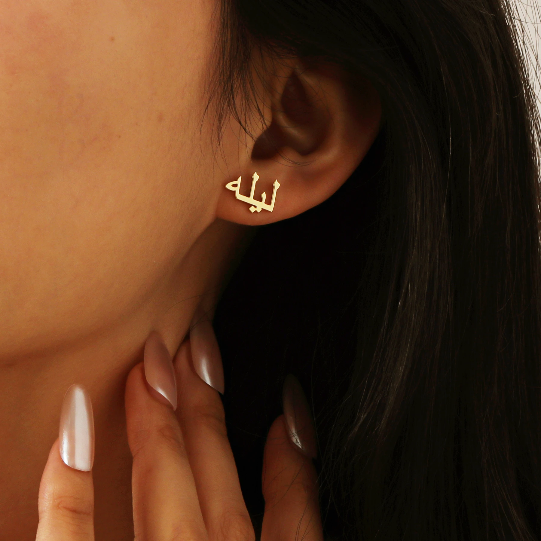 Benutzerdefinierte arabische Namen-Ohrstecker für Damen und Herren, Edelstahl, personalisierte Ohrringe, personalisierter Ohrschmuck, Geburtstagsgeschenk – Detail 3