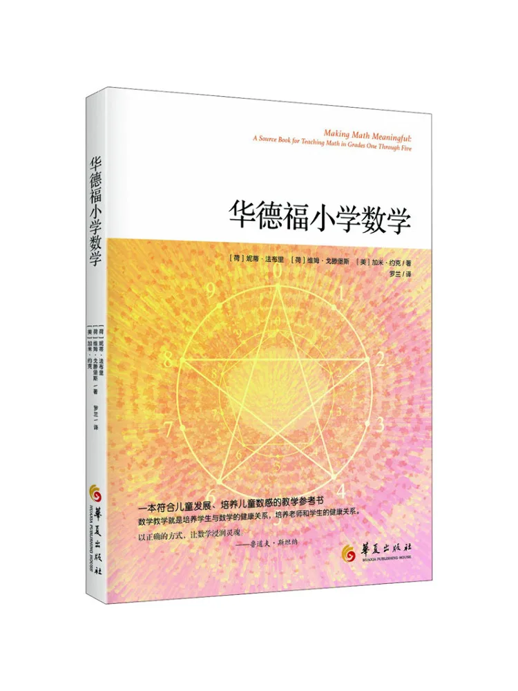 

Book-Winshare Waldorf Primary School Mathematics