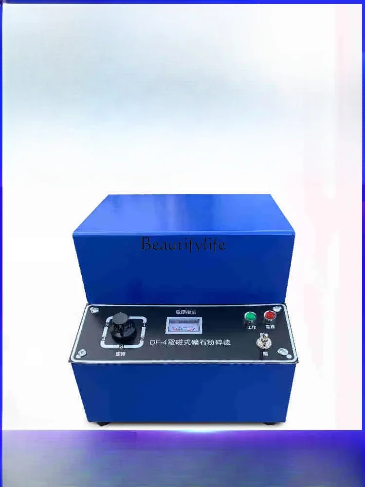 Electromagnetic Grinder DF-4 Ore Sample-Making Sealed Particle Size Rock Breaker Electric Fine Mill