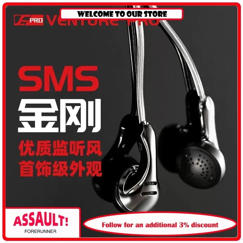 

VE Micro Wing King Kong Monk SMS Wired Flat Head Earphones HIFI Ear Type Monitoring Stereo