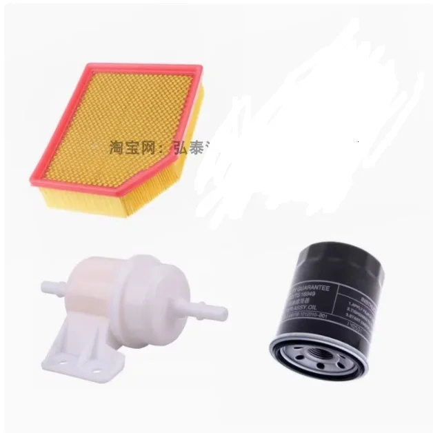 3/4 pcs/set Air Filter Cabin Filter Oil Filter Fuel Gaso Filter for Chinese CHANGAN ALSVIN 2012 2013 2014 Engine 1.5L