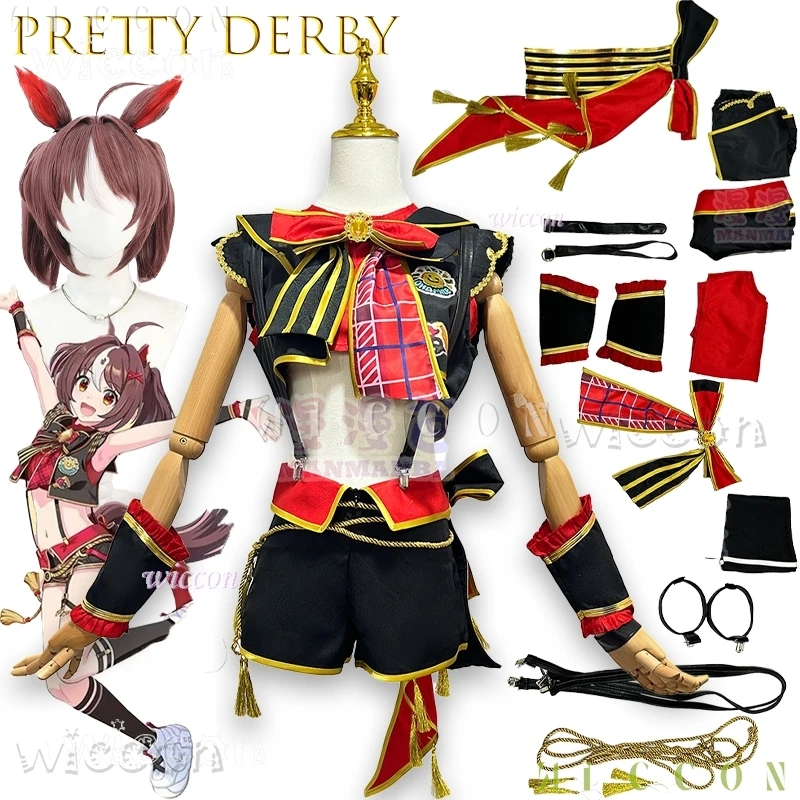 Disfraz Pretty Derby Gran Alegria, disfraz de Cosplay, juego Cos, uniforme de fiesta de Anime, disfraces sexys de rol para juego de Halloween