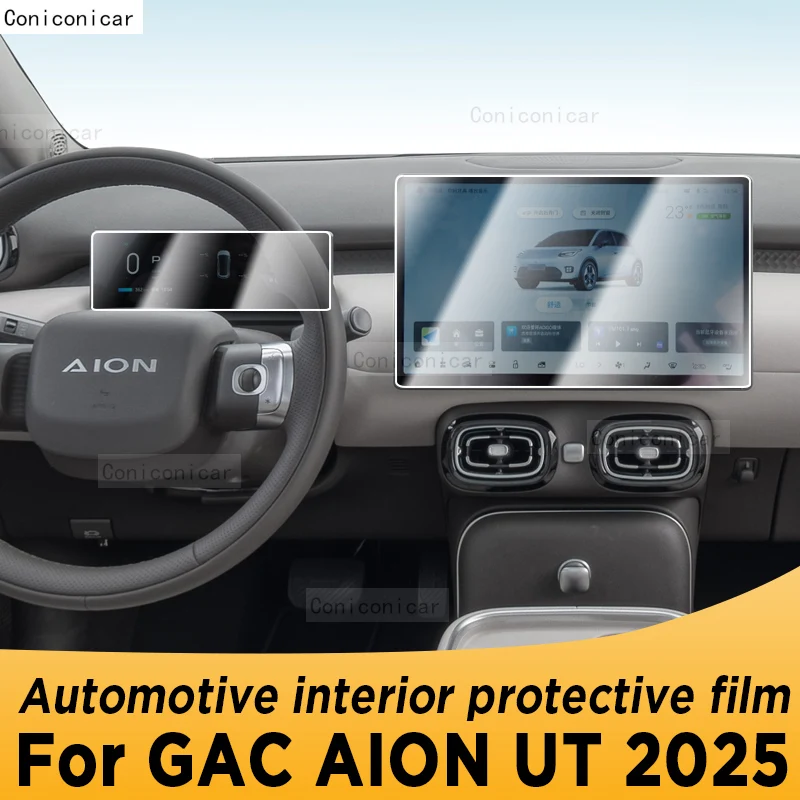 

For GAC AION UT 2025 Panel Navigation Automotive Interior Screen TPU Protective Film Cover Anti-Scratch Sticker