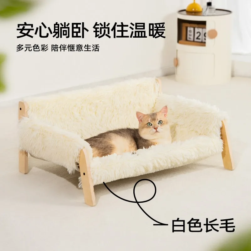 4-Season Washable Pet Sofa Bed - Removable Cover Dog & Cat Bed for Summer Cooling & Small Dogs
