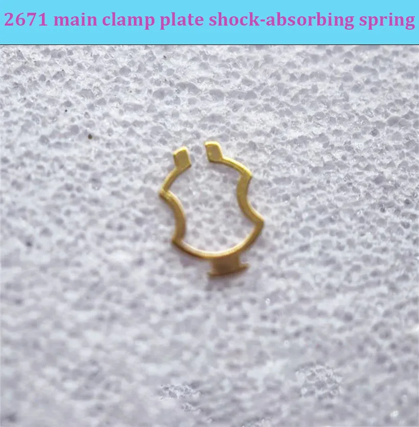 Watch Movement Accessories Suitable For Original 2671 Movement Swing Clamp Plate Main Clamp Plate Shock-Absorbing Spring
