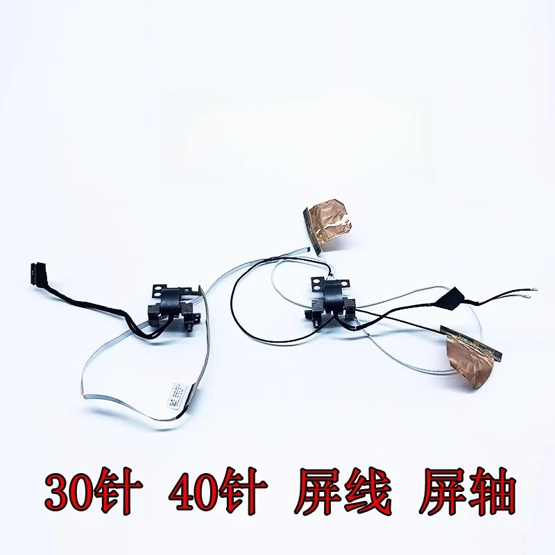 

Для игрового ноутбука Xiaomi TM1801 XMG1902 171502: новые шарниры, кабель LCD, беспроводная Wi-Fi антенна
