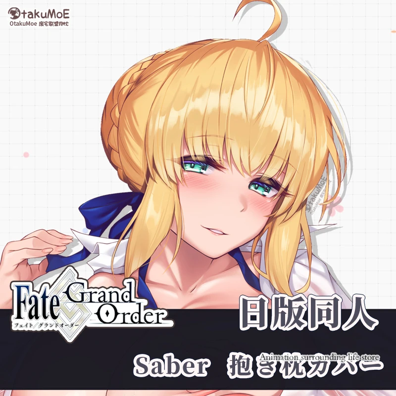 

Saber Dakimakura FGO Fate Grand Order наволочка для обнимания тела наволочка отаку наволочка для всего тела домашнее постельное белье Декор подарок