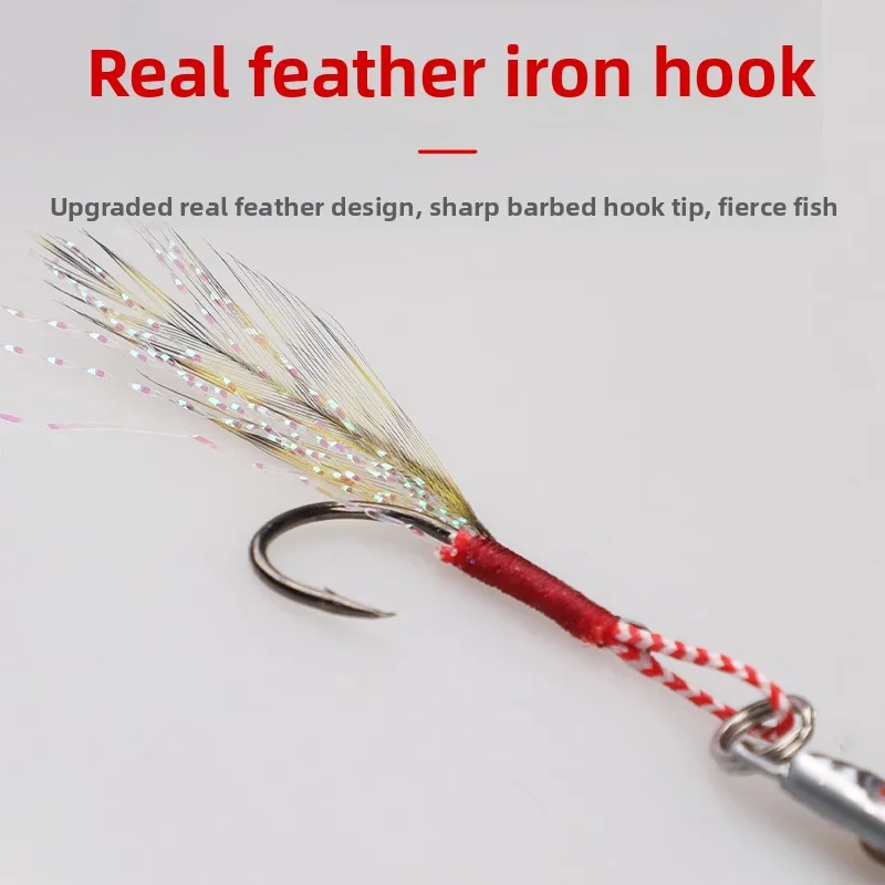 STLF بالجملة Luya لوحة حديد الاستثمار البعيد بيغاسوس رقم. 1 رمي بنك بخطاف مزدوج، صيد أسماك البحر في المياه العذبة، سمكة سوداء حيوية #3